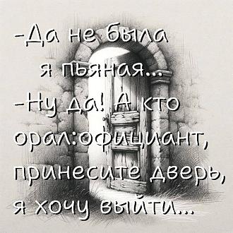 Нажмите на изображение для увеличения.

Название:	IMG_20250702_074550_995.jpg
Просмотров:	17
Размер:	333.5 Кб
ID:	4530154