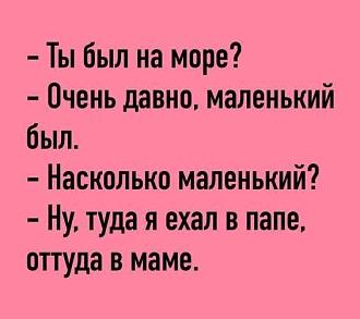Нажмите на изображение для увеличения.

Название:	IMG_20250703_091125_774.jpg
Просмотров:	8
Размер:	39.9 Кб
ID:	4530202