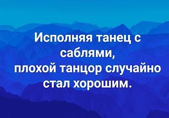 Нажмите на изображение для увеличения.

Название:	IMG_20250704_183715_026.jpg
Просмотров:	14
Размер:	37.9 Кб
ID:	4530317