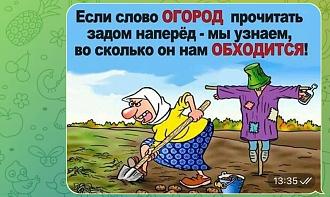 Нажмите на изображение для увеличения.

Название:	IMG_20250705_171555.jpg
Просмотров:	0
Размер:	145.3 Кб
ID:	4530327