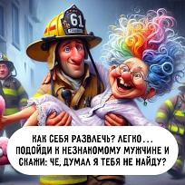 Нажмите на изображение для увеличения.

Название:	IMG_20250708_162349_722.jpg
Просмотров:	106
Размер:	250.9 Кб
ID:	4530590