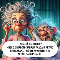 Нажмите на изображение для увеличения.

Название:	IMG_20250708_162349_420.jpg
Просмотров:	96
Размер:	208.3 Кб
ID:	4530591