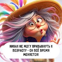 Нажмите на изображение для увеличения.

Название:	IMG_20250708_162350_192.jpg
Просмотров:	94
Размер:	216.9 Кб
ID:	4530592