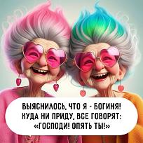 Нажмите на изображение для увеличения.

Название:	IMG_20250708_162349_866.jpg
Просмотров:	96
Размер:	225.8 Кб
ID:	4530595