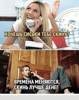 Нажмите на изображение для увеличения.

Название:	514428455_18306074284244344_4190471772471140252_n.jpg
Просмотров:	31
Размер:	68.9 Кб
ID:	4530610