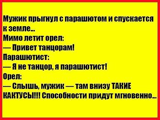 Нажмите на изображение для увеличения.

Название:	IMG_20250709_175455_805.jpg
Просмотров:	4
Размер:	78.5 Кб
ID:	4530776