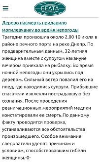 Нажмите на изображение для увеличения.

Название:	Screenshot_20250710_115754_Opera News.jpg
Просмотров:	221
Размер:	309.6 Кб
ID:	4530638