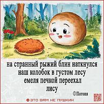 Нажмите на изображение для увеличения.

Название:	IMG_20250710_114412_416.jpg
Просмотров:	184
Размер:	360.1 Кб
ID:	4530660