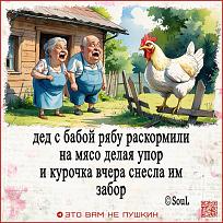 Нажмите на изображение для увеличения.

Название:	IMG_20250710_114411_747.jpg
Просмотров:	158
Размер:	380.4 Кб
ID:	4530661