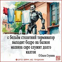 Нажмите на изображение для увеличения.

Название:	IMG_20250710_114411_711.jpg
Просмотров:	165
Размер:	321.7 Кб
ID:	4530663