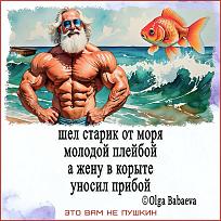 Нажмите на изображение для увеличения.

Название:	IMG_20250710_114412_274.jpg
Просмотров:	157
Размер:	295.2 Кб
ID:	4530664