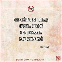 Нажмите на изображение для увеличения.

Название:	IMG_20250710_114411_907.jpg
Просмотров:	162
Размер:	203.5 Кб
ID:	4530665