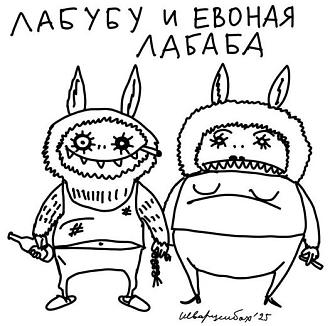 Нажмите на изображение для увеличения.

Название:	517702437_3586297061500568_8172658553063222030_n.jpg
Просмотров:	121
Размер:	63.8 Кб
ID:	4530670