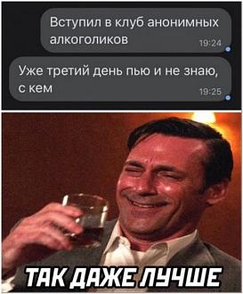 Нажмите на изображение для увеличения.

Название:	1634983334_kaifolog.net_alkogol-4.thumb.jpg.17e568a7fa05ce858fe31dbeaff23ac9.jpg
Просмотров:	0
Размер:	63.9 Кб
ID:	4530683