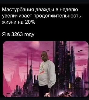 Нажмите на изображение для увеличения.

Название:	518334019_756843010256157_5455599621055014870_n.jpg
Просмотров:	0
Размер:	45.9 Кб
ID:	4530789