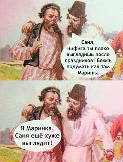 Нажмите на изображение для увеличения.

Название:	IMG_20250702_213053_074.jpg
Просмотров:	189
Размер:	101.3 Кб
ID:	4530868