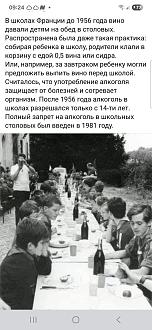 Нажмите на изображение для увеличения.

Название:	Screenshot_20250714_092451_Facebook.jpg
Просмотров:	62
Размер:	237.0 Кб
ID:	4530877
