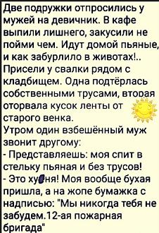 Нажмите на изображение для увеличения.

Название:	IMG_20250702_211853_500.jpg
Просмотров:	132
Размер:	205.2 Кб
ID:	4530966