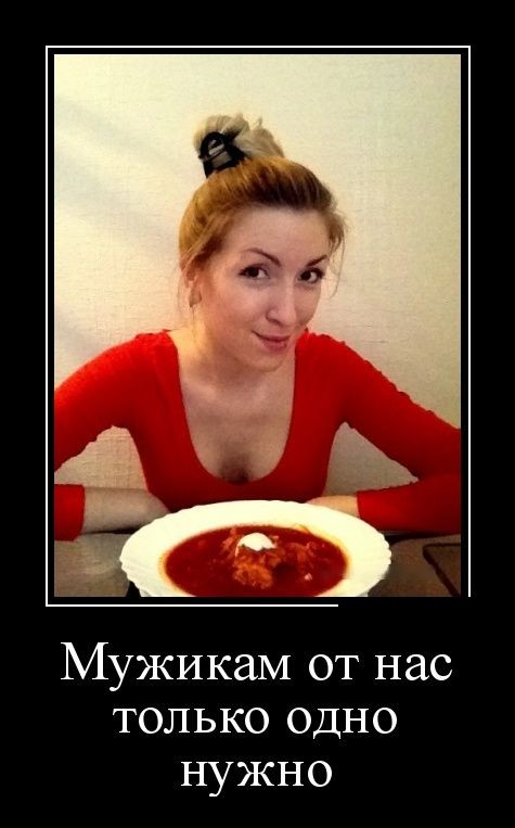 Нажмите на изображение для увеличения.

Название:	1473252670_demotivj.jpg
Просмотров:	90
Размер:	59.8 Кб
ID:	4531073
