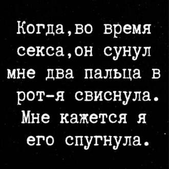 Нажмите на изображение для увеличения.

Название:	IMG_20250702_211747_719.jpg
Просмотров:	49
Размер:	56.1 Кб
ID:	4531120