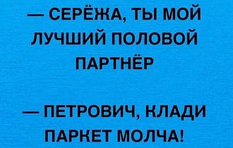Нажмите на изображение для увеличения.

Название:	IMG_20250702_211737_205.jpg
Просмотров:	40
Размер:	107.9 Кб
ID:	4531123