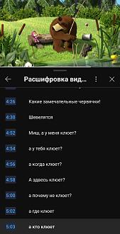 Нажмите на изображение для увеличения.

Название:	Screenshot_20250717_163001_YouTube.jpg
Просмотров:	44
Размер:	294.6 Кб
ID:	4531185