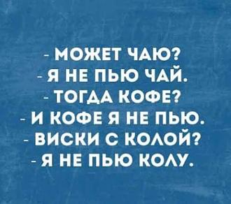 Нажмите на изображение для увеличения.

Название:	Скриншот 19-07-2025 155525.jpg
Просмотров:	70
Размер:	34.5 Кб
ID:	4531325