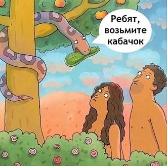 Нажмите на изображение для увеличения.

Название:	494099703_1174991957334129_3130327944448844711_n.jpg
Просмотров:	198
Размер:	60.1 Кб
ID:	4531685