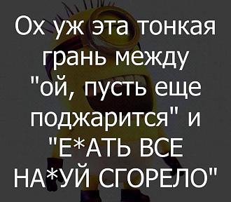 Нажмите на изображение для увеличения.

Название:	IMG_20250719_111902_686.jpg
Просмотров:	143
Размер:	115.0 Кб
ID:	4531727