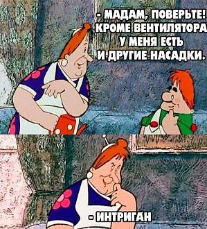 Нажмите на изображение для увеличения.

Название:	IMG_20250719_105850_141.jpg
Просмотров:	0
Размер:	168.3 Кб
ID:	4531863