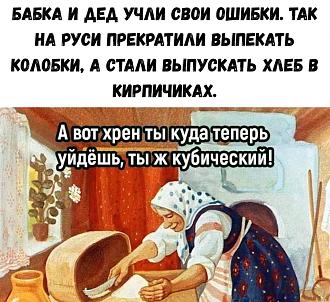 Нажмите на изображение для увеличения.

Название:	IMG_20250727_214452_264.jpg
Просмотров:	33
Размер:	222.9 Кб
ID:	4531948