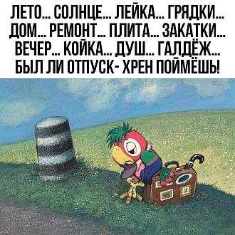 Нажмите на изображение для увеличения.

Название:	IMG_20250803_085556_589.jpg
Просмотров:	49
Размер:	227.2 Кб
ID:	4532653
