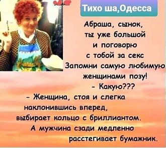 Нажмите на изображение для увеличения.

Название:	IMG_20250803_124712_915.jpg
Просмотров:	99
Размер:	74.8 Кб
ID:	4532655