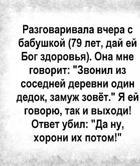 Нажмите на изображение для увеличения.

Название:	IMG_20250803_090536_904.jpg
Просмотров:	81
Размер:	198.1 Кб
ID:	4532657