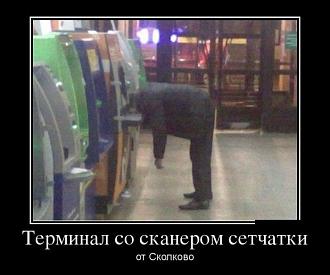 Нажмите на изображение для увеличения.

Название:	1500960870_demotivatory_01.jpg
Просмотров:	47
Размер:	65.4 Кб
ID:	4532780