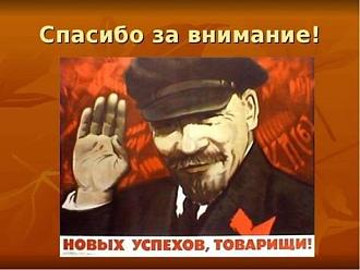 Нажмите на изображение для увеличения.

Название:	bb70960b3b09a4ce3d2f5abdb1e6da3a.jpg
Просмотров:	38
Размер:	36.9 Кб
ID:	4532790