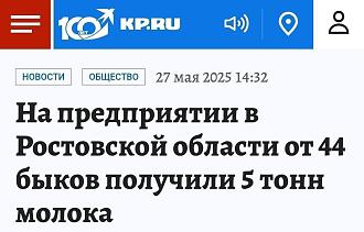 Нажмите на изображение для увеличения.

Название:	IMG_20250804_142108_712.jpg
Просмотров:	286
Размер:	103.7 Кб
ID:	4532844