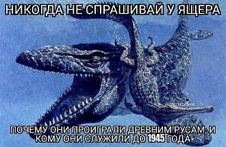 Нажмите на изображение для увеличения.

Название:	!!!!ЯЯЯ!!!.jpg
Просмотров:	6
Размер:	186.0 Кб
ID:	4532849