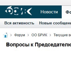 Нажмите на изображение для увеличения.

Название:	Скриншот 06-08-2025 070914.jpg
Просмотров:	25
Размер:	14.5 Кб
ID:	4532969