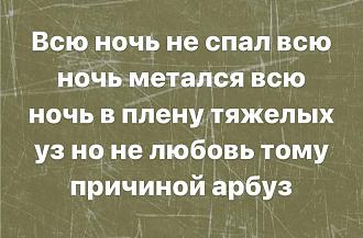 Нажмите на изображение для увеличения.

Название:	IMG_20250805_204423_293.jpg
Просмотров:	183
Размер:	137.5 Кб
ID:	4533000