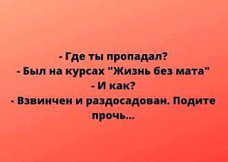 Нажмите на изображение для увеличения.

Название:	514250452_1346606100170321_6826619784176095126_n.jpg
Просмотров:	169
Размер:	32.3 Кб
ID:	4533073
