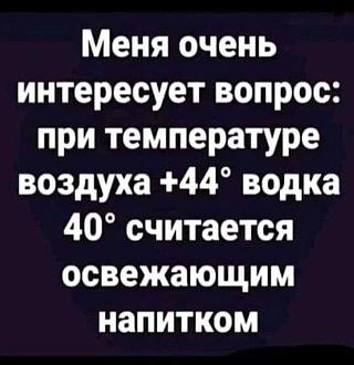 Нажмите на изображение для увеличения.

Название:	IMG_20250805_133951_824.jpg
Просмотров:	109
Размер:	67.7 Кб
ID:	4533085