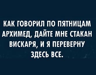 Нажмите на изображение для увеличения.

Название:	IMG_20250805_133936_325.jpg
Просмотров:	109
Размер:	87.2 Кб
ID:	4533086