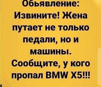 Нажмите на изображение для увеличения.

Название:	IMG_20250806_132651_462.jpg
Просмотров:	37
Размер:	30.5 Кб
ID:	4533212