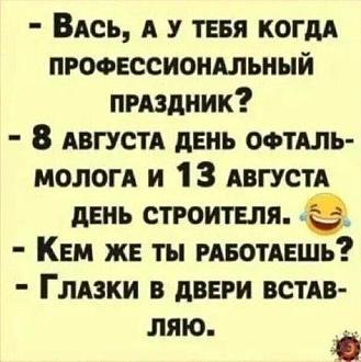 Нажмите на изображение для увеличения.

Название:	493289668_676903778421569_486298739518998898_n.jpg
Просмотров:	258
Размер:	48.0 Кб
ID:	4533397