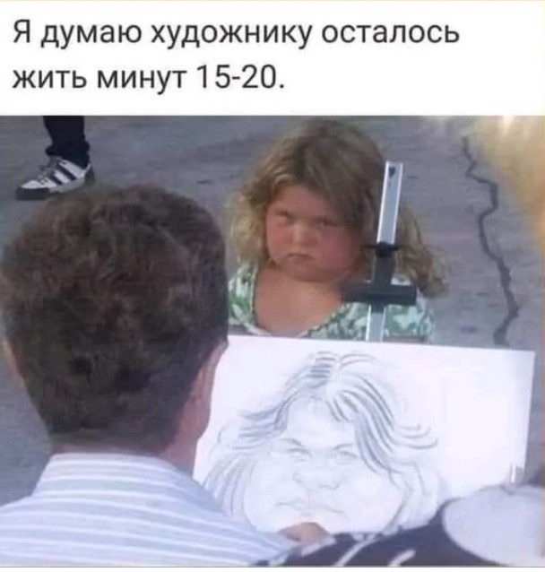 Нажмите на изображение для увеличения.

Название:	Безымянный.jpg
Просмотров:	263
Размер:	57.2 Кб
ID:	4533401