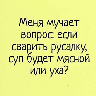 Нажмите на изображение для увеличения.

Название:	IMG_20250804_141201_813.jpg
Просмотров:	181
Размер:	45.0 Кб
ID:	4533544
