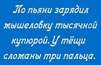 Нажмите на изображение для увеличения.

Название:	IMG_20250814_171550_686.jpg
Просмотров:	83
Размер:	40.0 Кб
ID:	4533841