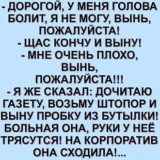 Нажмите на изображение для увеличения.  Название:	494289865_679787351466545_1065684529611803801_n.jpg Просмотров:	0 Размер:	78.1 Кб ID:	4533877