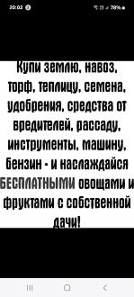 Нажмите на изображение для увеличения.

Название:	FB_IMG_1755370241909.jpg
Просмотров:	51
Размер:	150.3 Кб
ID:	4533914